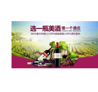 上海意帝酒业贸易有限公司