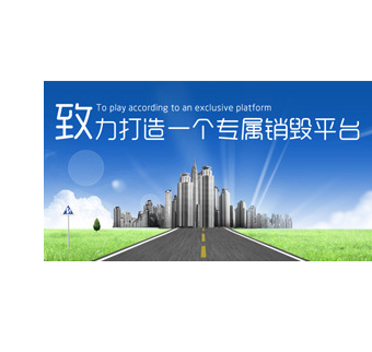 上海半片云环保科技有限公司
